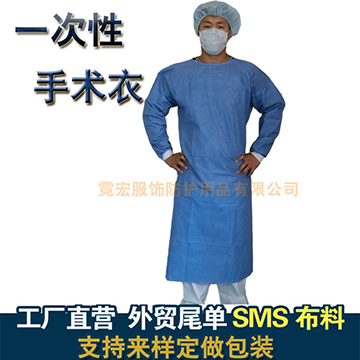 手术衣一次性手术隔离衣 一次性加强手术衣服男女 洗手衣无菌加厚|msdalam kategori rumah harian, Peralatan perlindungan, pakaian perlindungan - dari Buy2taobao.com untuk memberikan perkhidmatan ejen Taobao profesional membeli