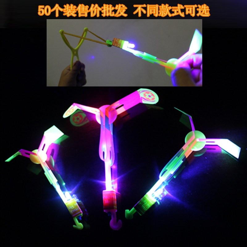 夜市摆摊火爆项目夜市摆摊神器网红摆摊货源夜市广场小孩户外新|ruв категории игрушка/коляска/головоломка/блоки/модель, электронный/сила/надувной/хитрые игрушки, светящиеся игрушки - от Buy2taobao.com для оказания профессиональной услуги покупки агента Taobao