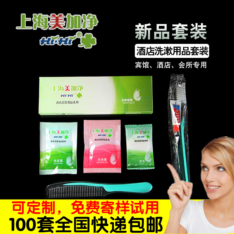 宾馆用品六合一牙具套装 酒店一次性牙刷牙膏旅店洗漱六件套包邮|msdalam kategori Care pembersih/tuala wanita/kertas/Aromatherapy, Rambut dan badan/kebersihan peribadi, Penjagaan oral, berus gigi/alat kebersihan mulut - dari Buy2taobao.com untuk memberikan perkhidmatan ejen Taobao profesional membeli