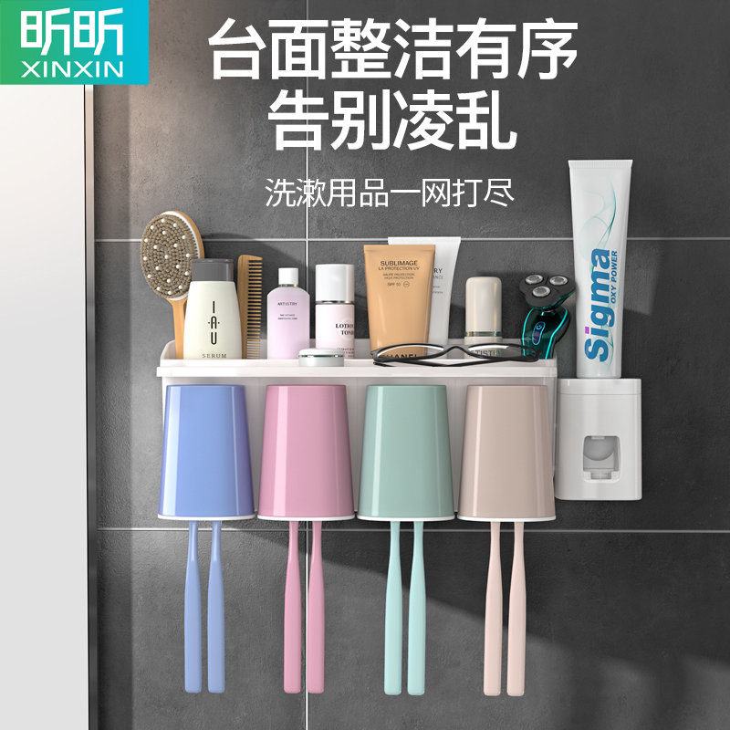 牙刷置物架免打孔漱口刷牙杯挂墙式卫生间吸壁式壁挂牙具收纳套装在类目 家庭/个人清洁工具, 卫浴用具/卫浴配件, 牙刷架/牙具座中 - 来自Buy2taobao.com提供专业的淘宝代购服务