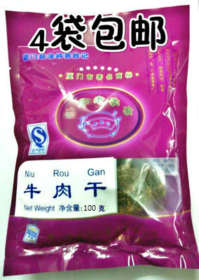 4袋包邮 黄胜记牛肉干 手撕 原味牛肉片 厦门特产 鼓浪屿特产肉|ruв категории закуски/орехи/специальность, вяленое мясо/свинину, говядину/мясное закуски, категория говядины - от Buy2taobao.com для оказания профессиональной услуги покупки агента Taobao