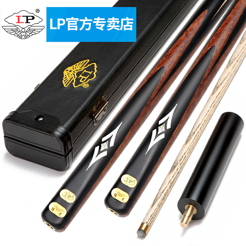 lp猛龙台球杆3/4杆通杆中式黑八大头斯诺克单支黑8球杆美式桌球杆|msdalam kategori sukan/Yoga/kecergasan/bekalan peminat, Biliard, Cue - dari Buy2taobao.com untuk memberikan perkhidmatan ejen Taobao profesional membeli