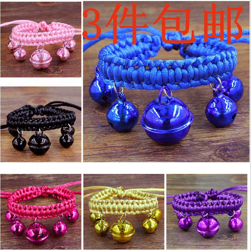 Kitty Jewelry Cat A collar for a horse Small bell lovely neck Jewelry English short Kitty Small bell chokers Kitty Suppliesin the Pet/Pet food and supplies , Pet apparel and accessories , Ornaments/Listing category - from Buy2taobao.com to provide professional Taobao agent buy service