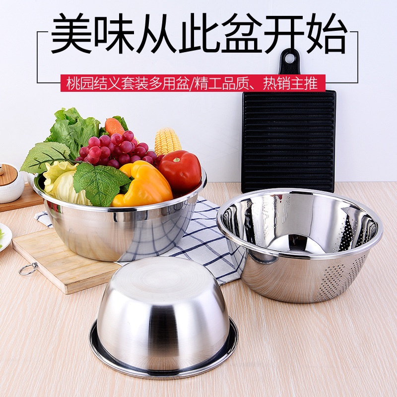 Stainless steel Use thickening M sieve Three Seasoning cylinder Leach basket gift combination suitin the Tableware , Tableware , Basin category - from Buy2taobao.com to provide professional Taobao agent buy service