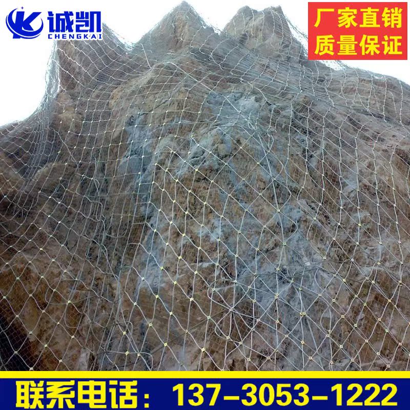边坡防护网山体滑坡防护网主动被动护坡网钢丝绳包山网落石拦截网|ruв категории основы строительных материалов, других основных строительных материалов, сеть безопасности - от Buy2taobao.com для оказания профессиональной услуги покупки агента Taobao