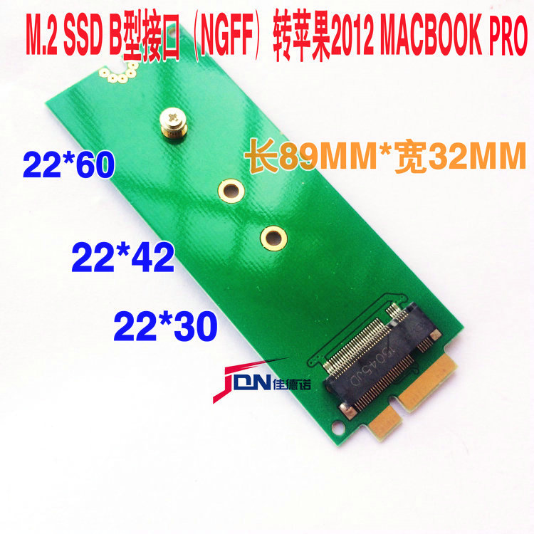M.2NGFF轉2012年版A1425硬盤轉接卡MACBOOKIMACRetina在類目 電腦硬件/顯示器/電腦周邊, 電腦周邊, 其它電腦周邊中 - 來自Buy2taobao.com提供專業的淘寶代購服務