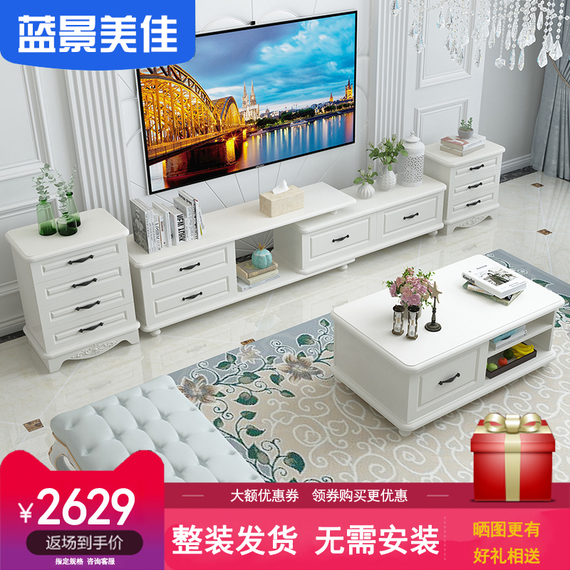 Modern simplicity TV cabinet tea table combination suit European-style living room TV Cabinet bedroom American Pastoral Cabinetin the Residential furniture , Cabinet , TV cabinet category - from Buy2taobao.com to provide professional Taobao agent buy service