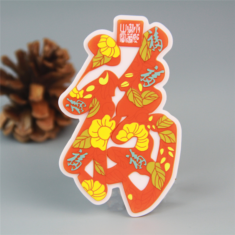 Prince Gong's Mansion Creative Fridge Magnets Chinese style Beijing Souvenirsin the Festive supplies/Gift , Cultural and creative products , Cultural and creative fridge magnet category - from Buy2taobao.com to provide professional Taobao agent buy service