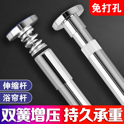 免打孔伸缩杆窗帘杆卧室晾衣杆卫生间浴帘杆晾衣架不锈钢支撑杆子