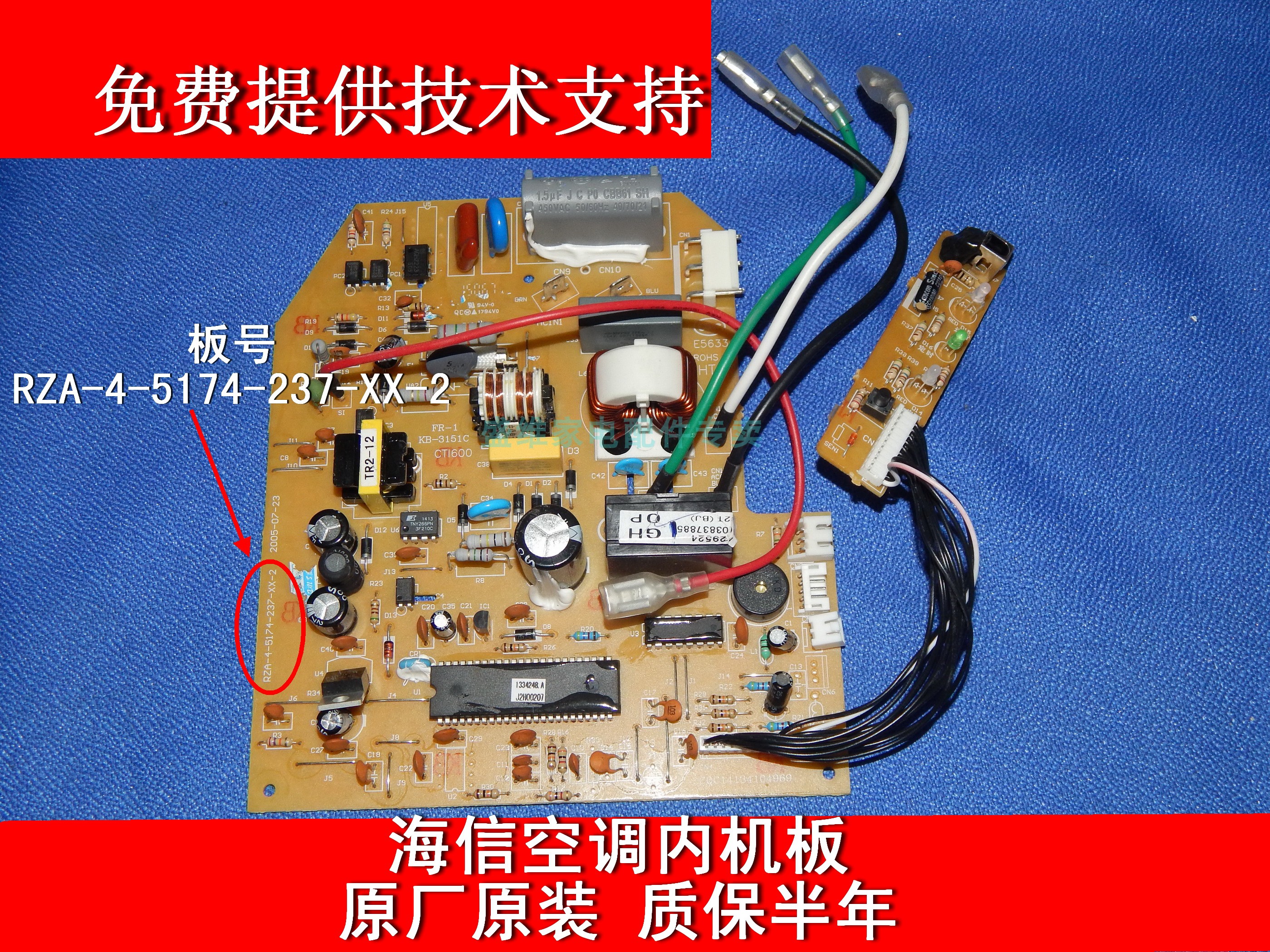 KFR-26G/11BP內機板 電腦板RZA-4-5174-237-XX-2原廠 全新在類目 3C數碼配件, 電子元器件市場, 電子元件, PCB電路板/印刷線路板中 - 來自Buy2taobao.com提供專業的淘寶代購服務