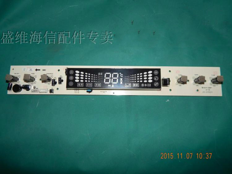 海信空调KFR-50L/99BP 72L/99BP按键触摸 显示屏 显示板 操作板在类目 生活电器, 生活家电配件, 其他生活家电配件中 - 来自Buy2taobao.com提供专业的淘宝代购服务