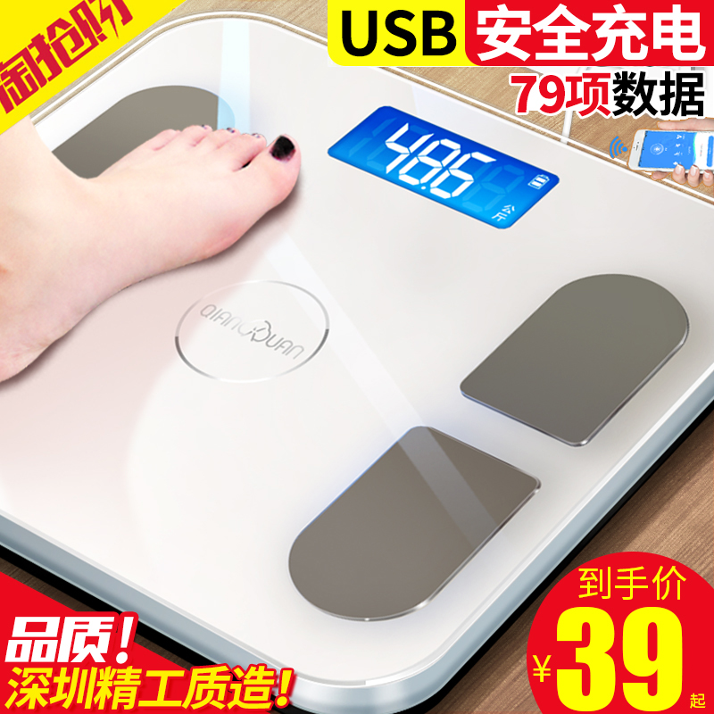 千選體脂秤智能電子稱體重秤家用人體秤精准成人減肥稱重測脂肪儀在類目 個人護理/保健/按摩器材, 美容/美體輔助工具, 體重秤/健康秤中 - 來自Buy2taobao.com提供專業的淘寶代購服務