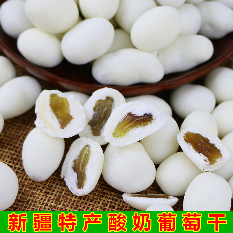 酸奶葡萄幹新疆特産奶豆零食小吃果酪牛奶提子豆夾心奶豆奶酪200g在類目 零食/堅果/特產, 奶酪/乳製品/, 內蒙古奶酪中 - 來自Buy2taobao.com提供專業的淘寶代購服務