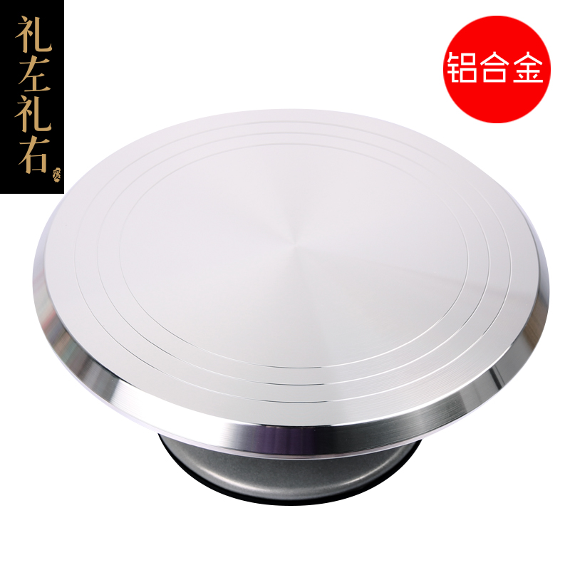 优质铝合金转台 12寸裱花台裱花转台 蛋糕防滑转盘旋转裱花架|ruв категории кухня/посуда, барбекю/выпечка утварь, выпечка diy приборов, Другие выпечки приборов - от Buy2taobao.com для оказания профессиональной услуги покупки агента Taobao