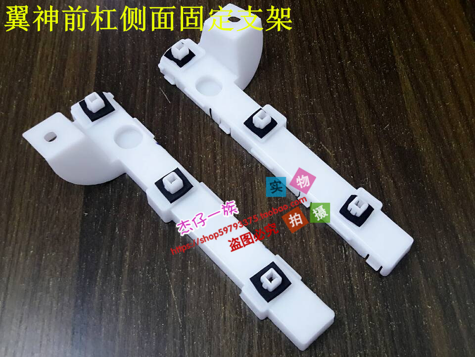 Mitsubishi Wing God Bumper bracket GS about Bracket Front bumper bracket Pure originalin the Car/Articles/Fitting/Refit , Auto Parts and Accessories , Bumper category - from Buy2taobao.com to provide professional Taobao agent buy service