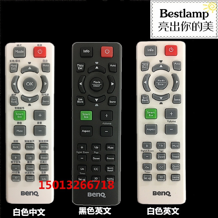 原装全新 BENQ明基投影机MX308C MX515H MX525 MX602 MX701遥控器|ruв категории офисное оборудование/расходные материалы/соответствующие услуги, проектор аксессуары, проектор пульт - от Buy2taobao.com для оказания профессиональной услуги покупки агента Taobao