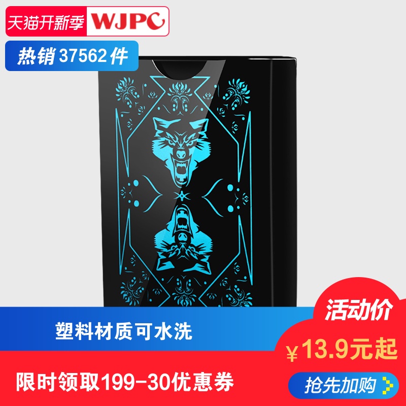 .poker thickening Plastic originality waterproof washing poker wear-resisting quality goods Collection Park gramsin the Play mode/Anime/Periphery/cos/Board games , Chess/Board games , Poker category - from Buy2taobao.com to provide professional Taobao agent buy service