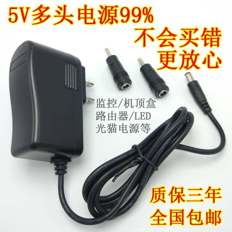 小孔電源適配器Q1Q2Q3Q4Q11Q12路由器機頂盒適配器5V2A1a光貓圓孔在類目 影音電器, 影音家電配件, 碟/電池/電源適配器中 - 來自Buy2taobao.com提供專業的淘寶代購服務