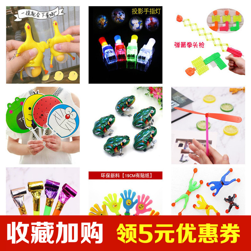 love Charity bazaar Goods pupil Charity bazaar Goods Campus Sweep the streets Gift net practical originalityin the Toy/Childs/Puzzle/Building block/Model , Electronic/Light/Aerated/Tricky Toy , Glow Toys category - from Buy2taobao.com to provide professional Taobao agent buy service