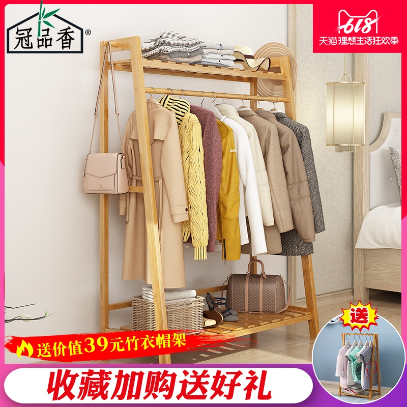 室內落地衣架陽台晾衣杆臥室挂衣架簡易折疊單杆式衣服架子涼曬架在類目 收納整理, 衣物洗/曬/護理用具, 置地/升降晾曬衣架中 - 來自Buy2taobao.com提供專業的淘寶代購服務