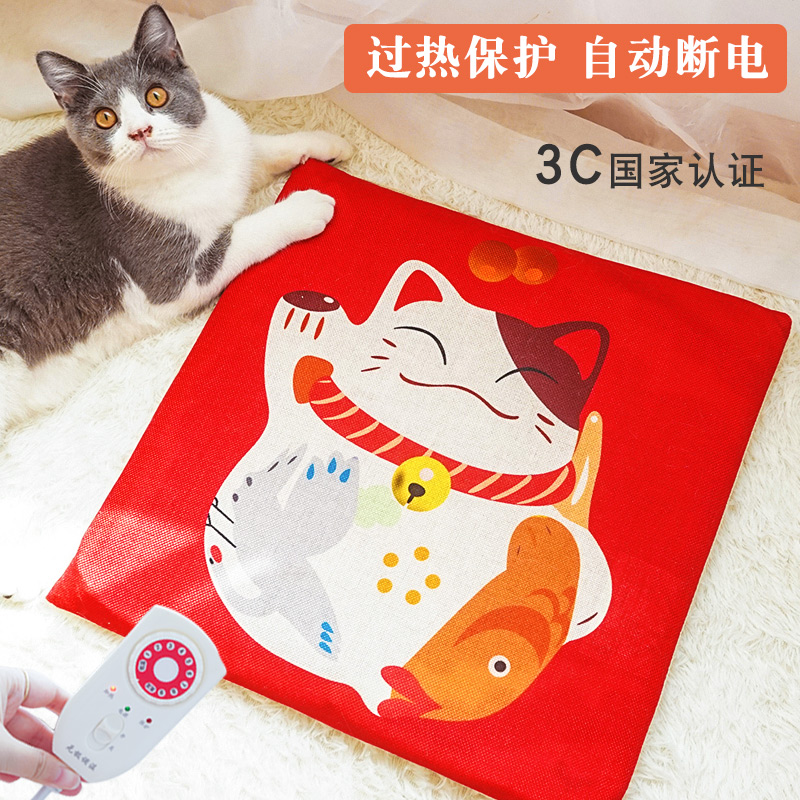 可拆洗宠物电热毯窝小号恒温加热垫猫咪专用小狗狗坐垫猫用电热毯|msdalam kategori haiwan peliharaan/makanan haiwan dan bekalan, Cat/anjing harian, papan elektrik/selimut elektrik - dari Buy2taobao.com untuk memberikan perkhidmatan ejen Taobao profesional membeli