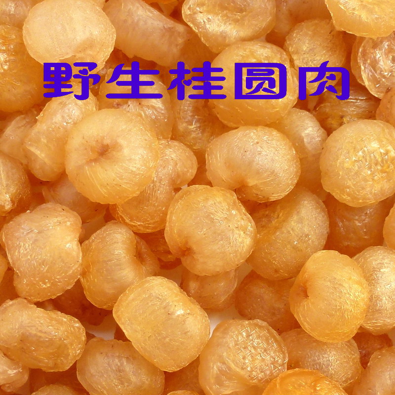 2018高州天然野生树生晒高级桂圆肉桂圆干龙眼肉干500g|ruв категории зерно риса/север и Юг сухих грузов/приправы, север и Юг сухих грузов/мясо сухих грузов, сухогрузный/родной, 桂圆干/лонган - от Buy2taobao.com для оказания профессиональной услуги покупки агента Taobao