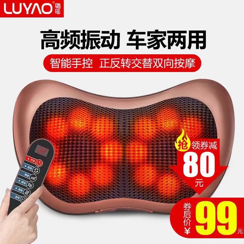 頸椎按摩器車載家用頸肩按摩儀頸部腰部肩部肩頸全身多功能按摩枕在類目 個人護理/保健/按摩器材, 按摩器材, 頸椎/腰椎按摩器中 - 來自Buy2taobao.com提供專業的淘寶代購服務