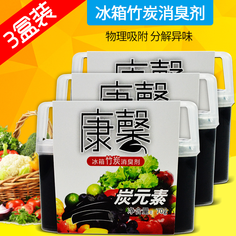 Household charcoal Refrigerator Deodorant Odor Disinfection Japan Bamboo charcoal Freezer Cold storage In addition to taste Fragrance agentin the Care cleaners/Sanitary napkins/Paper/Aromatherapy , Indoor deodorant/Fragrance products , Refrigerator deodorant category - from Buy2taobao.com to provide professional Taobao agent buy service
