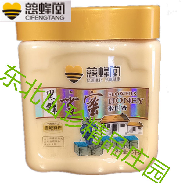慈蜂堂雪蜜1500g天然成熟椴樹結晶蜜1.5kg東北黑蜂雪蜜特價包郵在類目 傳統滋補營養品, 蜂蜜中 - 來自Buy2taobao.com提供專業的淘寶代購服務