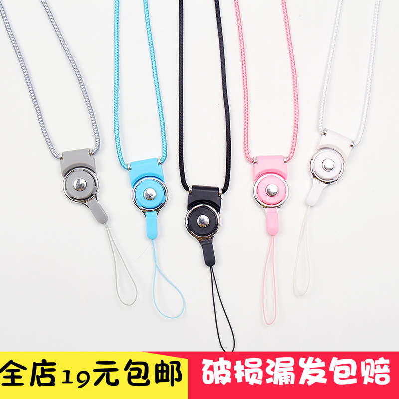 mobile phone security Lanyard summer wholesale adjust Length Travel? Female models halter neck ropein the 3C Digital Accessories, Cell Phone Accessories , Phone Accessories , Mobile phone pendant/Mobile phone chain category - from Buy2taobao.com to provide professional Taobao agent buy service