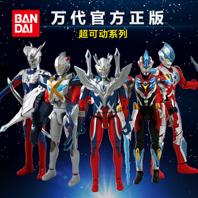 万代奥特曼玩具超可动银河维克特利赛罗塞罗正版人偶模型关节可动