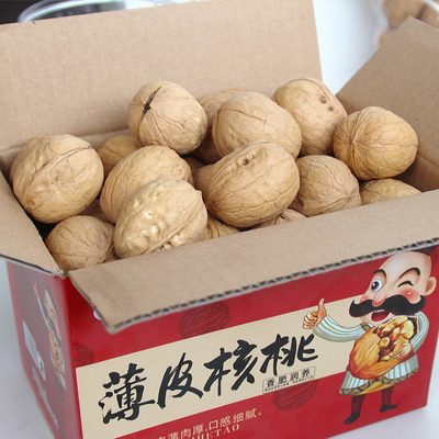 核桃薄皮新货薄壳纸皮一级黑桃2019年新疆散装新鲜生大核桃仁5斤