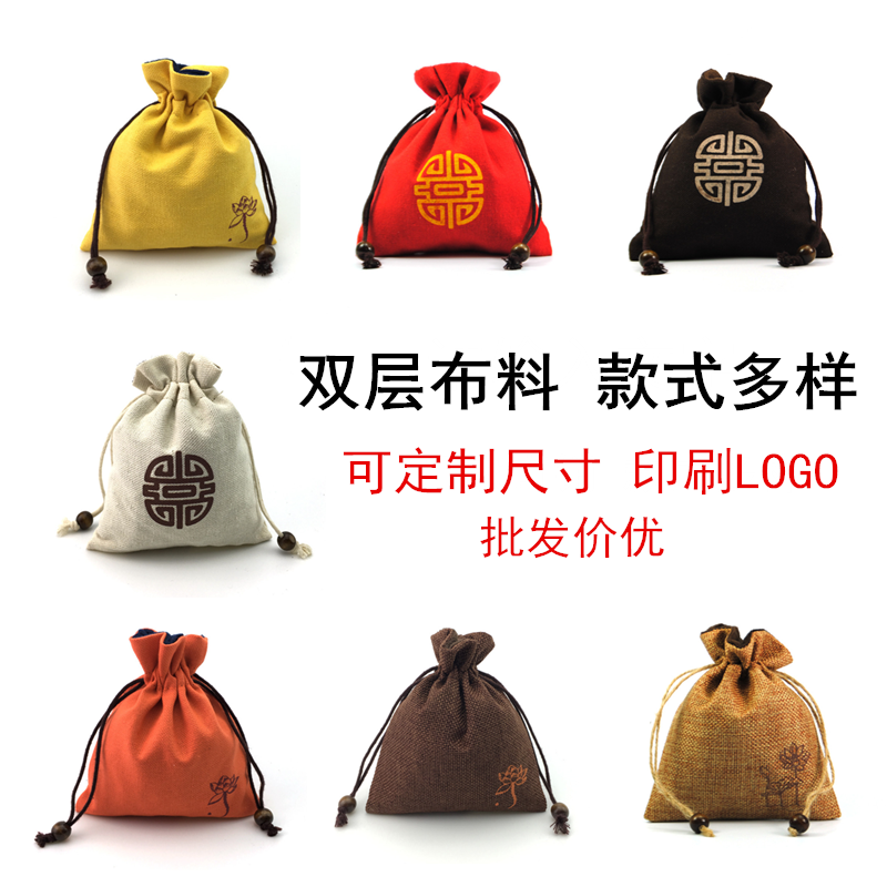 茶杯袋子棉麻布袋品茗杯便携收纳袋加厚棉麻布包茶道零配件小杯袋|msdalam kategori pinggan mangkuk, set teh, Majlis teh/dengan sifar - dari Buy2taobao.com untuk memberikan perkhidmatan ejen Taobao profesional membeli