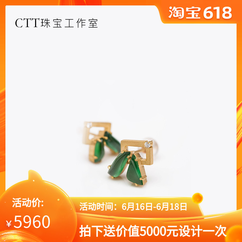 已結緣在類目 珠寶/鑽石/翡翠/黃金, 翡翠(新), 耳飾中 - 來自Buy2taobao.com提供專業的淘寶代購服務