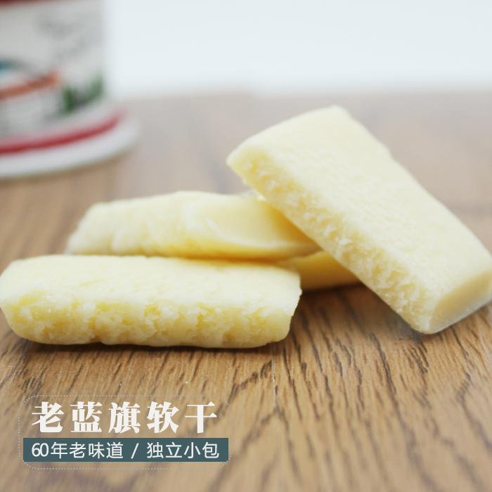 酸奶原味奶砖480g内蒙古特产奶酪零食酸奶条儿童糖果独立装新年在类目 零食/坚果/特产, 奶酪/乳制品/, 内蒙古奶酪中 - 来自Buy2taobao.com提供专业的淘宝代购服务