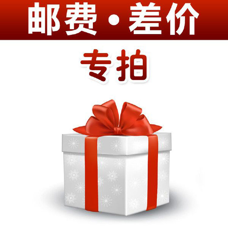 补差价专拍在类目 五金/工具, 刃具, 铣刀类, 立铣刀中 - 来自Buy2taobao.com提供专业的淘宝代购服务