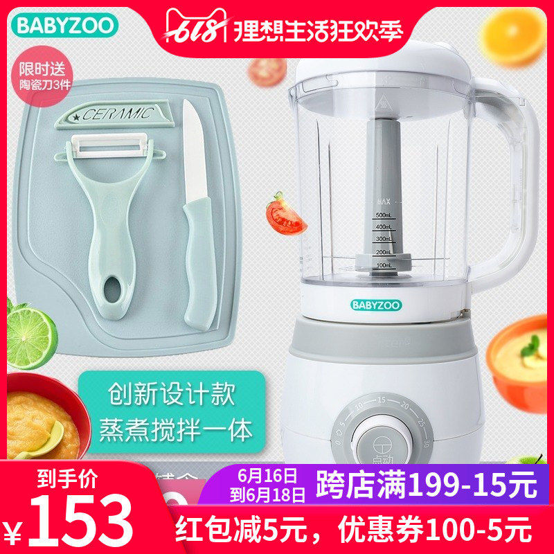 婴儿辅食机蒸煮一体多功能搅拌机家用宝宝料理研磨碗制作辅食工具在类目 尿片/洗护/喂哺/推车床, 水杯/餐具/研磨/附件, 食物研磨器中 - 来自Buy2taobao.com提供专业的淘宝代购服务
