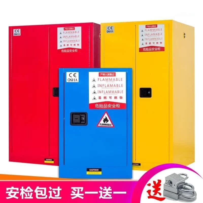 氢气存放柜氦氮氧氟氯氩氪氙氡煤气储存柜臭氧气瓶防爆柜安全柜子|msdalam kategori Perniagaan/perabot pejabat, Mengajar kampus Furniture, kabinet eksperimen - dari Buy2taobao.com untuk memberikan perkhidmatan ejen Taobao profesional membeli