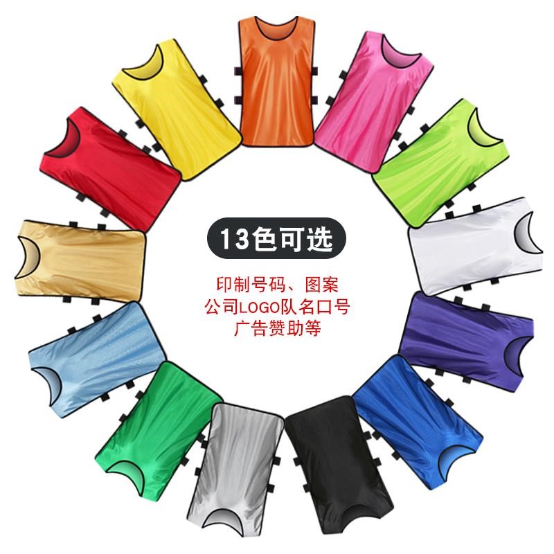 对抗服训练背心成人儿童足球篮球分组队拓展衣服宣传活动马甲定制|ruв категории спортивный костюм/досуг одежды, движение жилет, один жилет - от Buy2taobao.com для оказания профессиональной услуги покупки агента Taobao