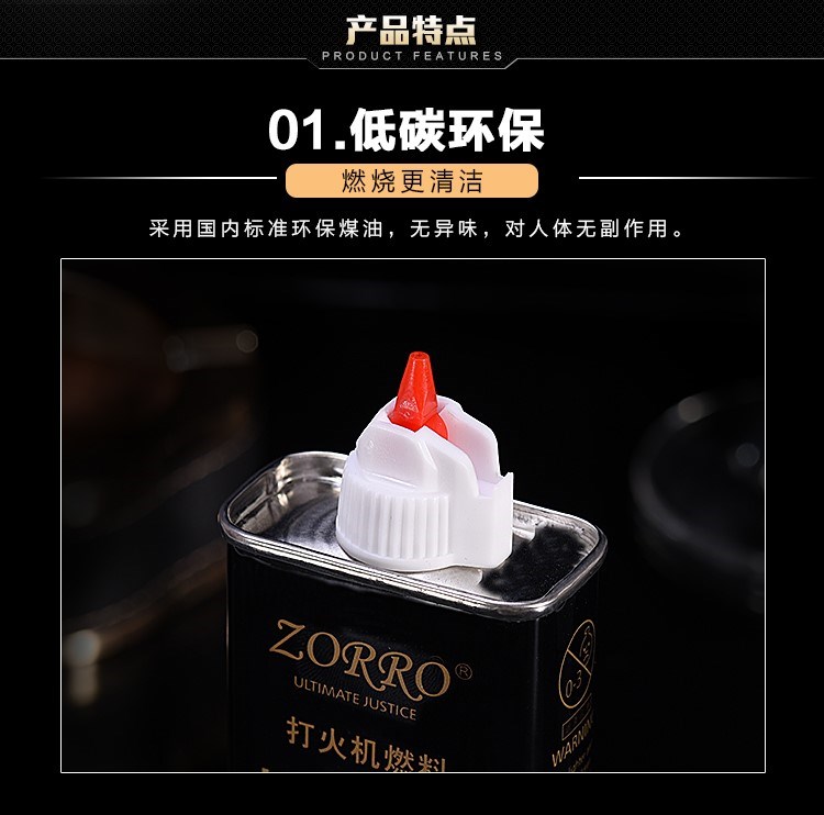 燃油个性煤油专用打火机油送礼物便携清香型油壶配件礼品男士|ruв категории ZIPPO/швейцарский армейский нож/очки, бренд зажигалки и аксессуары, другие, керосин зажигалки - от Buy2taobao.com для оказания профессиональной услуги покупки агента Taobao
