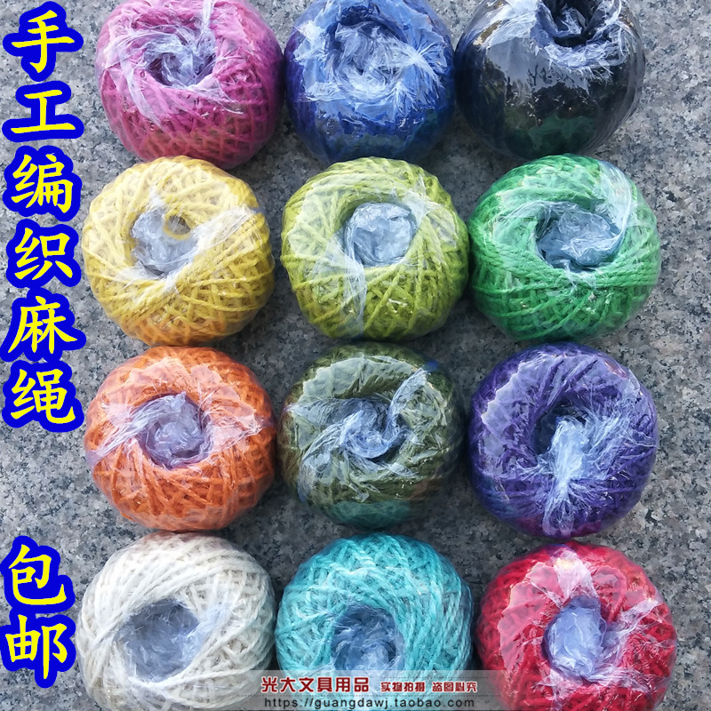 彩色麻绳套餐12色手工编织绳 儿童幼儿园diy手工材料 装饰绳包邮|msdalam kategori rumah Fabrik, bahan-bahan jahitan DIY, alat dan produk siap, Aksesori jahit DIY/aksesori/aksesori, tali - dari Buy2taobao.com untuk memberikan perkhidmatan ejen Taobao profesional membeli