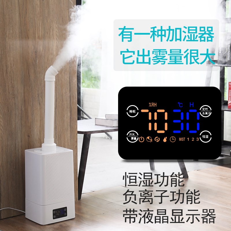 降温食用菌花房蔬菜加湿器喷雾工业用雾化机造雾机冰雾盘|msdalam kategori kehidupan elektrik, humidifier - dari Buy2taobao.com untuk memberikan perkhidmatan ejen Taobao profesional membeli