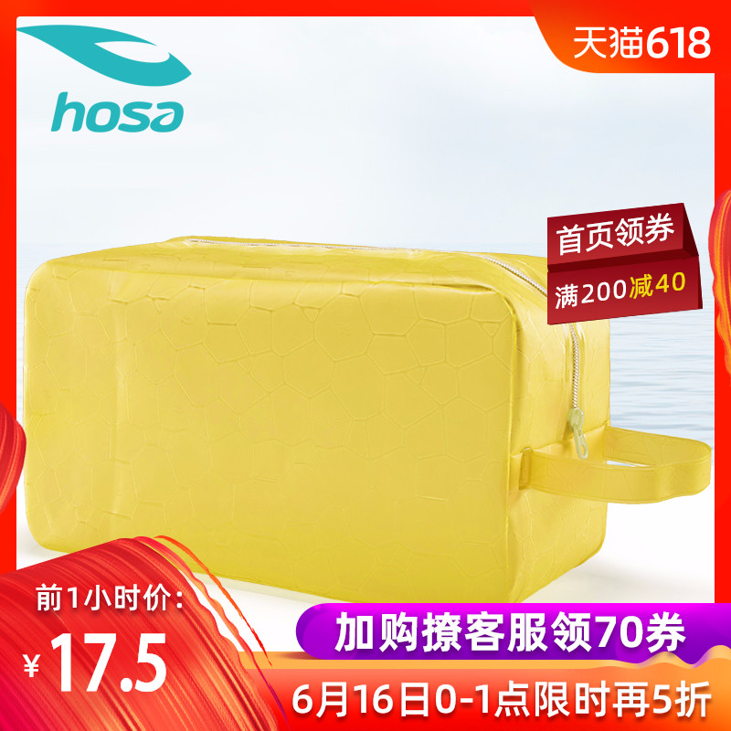 hosa浩沙 泳衣包游泳防水透明包 沙滩防水收纳包 糖果色防水包在类目 运动/瑜伽/健身/球迷用品, 游泳, 游泳专用包中 - 来自Buy2taobao.com提供专业的淘宝代购服务
