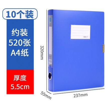 10个装高塑料3寸5.5cm得利盒文件资料盒A4资料文件收纳文件盒得利|ruв категории электронный словарь/электрический бумажных книг/канцелярские принадлежности, получать/выставка товаров, файл поле - от Buy2taobao.com для оказания профессиональной услуги покупки агента Taobao