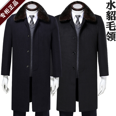 高档爸爸男装羊绒大衣男风衣中老年水貂毛领毛呢大衣中长款外套厚