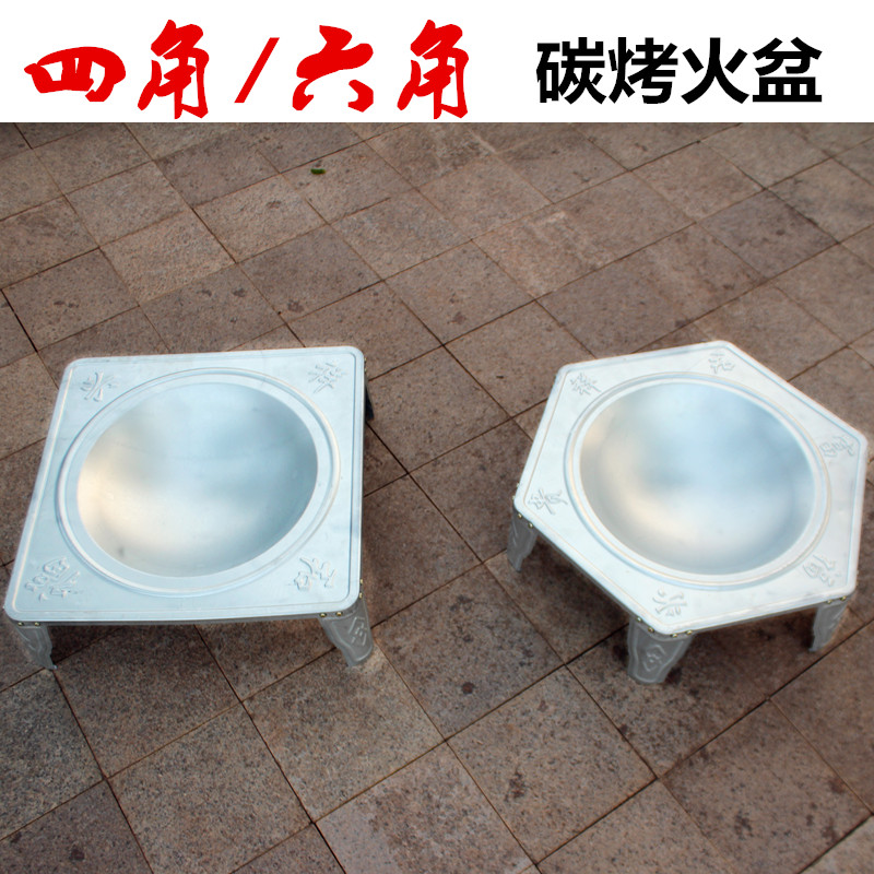 Multipurpose Brazier Small brazier Barbecue Basin Heaters Household baking oven Domestic coal basinin the Outdoor/Mountaineer/Camping/Travel Goods , Stoves/Tableware/Picnic barbecue supplies , BBQ/Grill category - from Buy2taobao.com to provide professional Taobao agent buy service