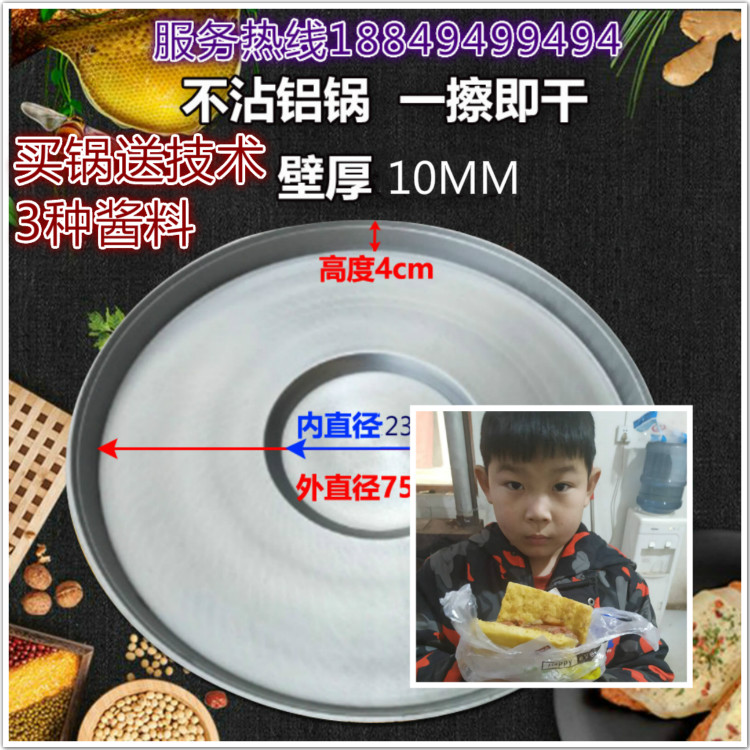 口袋馍锅餐车布袋馍锅蒸炉口袋馍锅袋袋锅蒸炉布袋馍锅TqPk9g906z|ruв категории кухня/посуда, посуда, горшок/горшок/чайник, сковородка/Пан - от Buy2taobao.com для оказания профессиональной услуги покупки агента Taobao