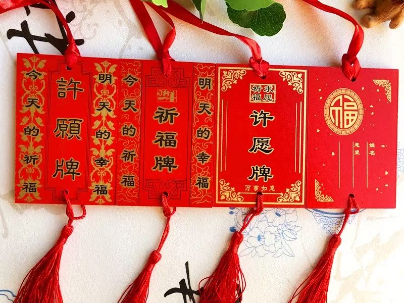 许愿祈福牌平安牌无事牌消灾牌子缘分祈福七夕木牌红绳还愿祝福在类目 家居饰品, 装饰挂牌中 - 来自Buy2taobao.com提供专业的淘宝代购服务
