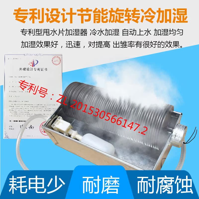 加湿器大中小型全自动孵化机孵蛋器孵化器自动上水配件加湿器|msdalam kategori perkakasan/alat, instrumen, Peralatan elektrik - dari Buy2taobao.com untuk memberikan perkhidmatan ejen Taobao profesional membeli