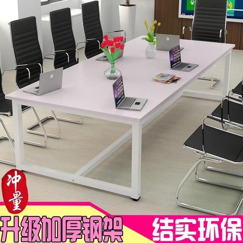 镇店之宝经济员工洽谈大型简约会议桌长桌桌子办公室开会长方形在类目 商业/办公家具, 办公家具, 办公桌, 会议桌中 - 来自Buy2taobao.com提供专业的淘宝代购服务